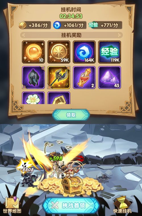 放置铁轨游戏攻略 VS EMDJP游戏攻略