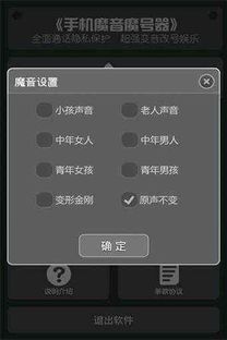 华为手机怎么调魔音 华为手机怎么调魔音