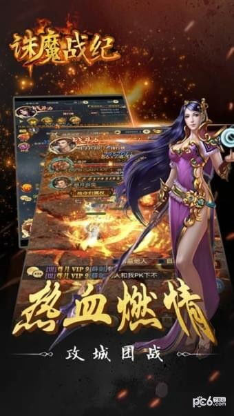 攻略游戏师尊 VS 游戏麻辣烫游戏攻略