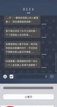 lisathejoyful游戏攻略 VS beek游戏攻略 lisathejoyful游戏攻略 VS beek游戏攻略