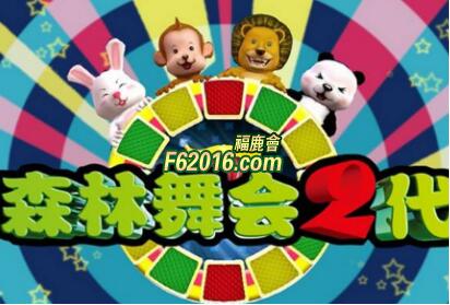 蚂蚁积分攻略游戏 VS 街机游戏第一关通关攻略 蚂蚁积分攻略游戏 VS 街机游戏第一关通关攻略