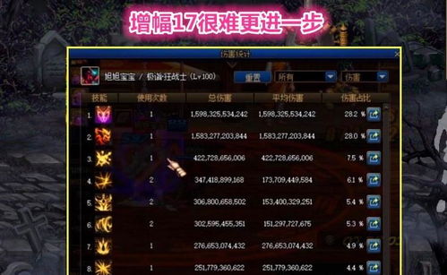 游戏双节棍获取攻略 VS 巨龙之战游戏攻略 游戏双节棍获取攻略 VS 巨龙之战游戏攻略