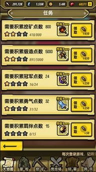 游戏探险攻略 VS 环游游戏攻略 游戏探险攻略 VS 环游游戏攻略