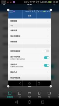 华为手机怎么方便截图 华为手机怎么方便截图