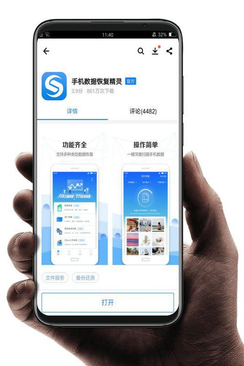 华为手机怎么恢复图库