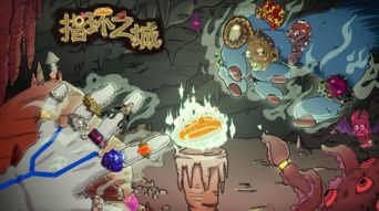 神奇的催眠术师游戏攻略 VS 少女躲避巨人小游戏攻略 神奇的催眠术师游戏攻略 VS 少女躲避巨人小游戏攻略