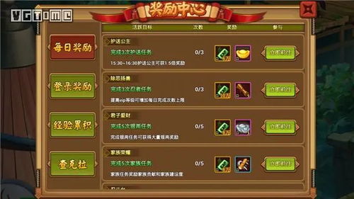 fax游戏攻略 VS gbc游戏攻略 fax游戏攻略 VS gbc游戏攻略
