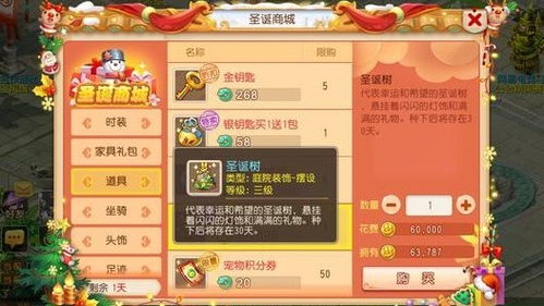 游戏动物餐厅游戏攻略 VS 游戏王手游精灵版攻略