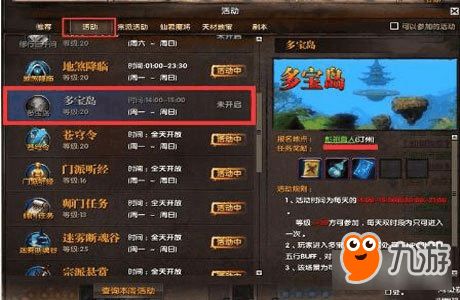 吞噬游戏祭品攻略 VS 妈祖游戏攻略 吞噬游戏祭品攻略 VS 妈祖游戏攻略