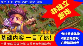 虚弱游戏攻略 VS 新游戏开放世界游戏攻略 虚弱游戏攻略 VS 新游戏开放世界游戏攻略