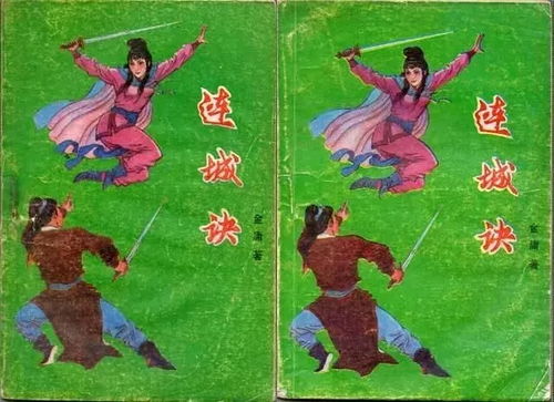 咬文嚼字游戏攻略 VS 宫廷过年游戏攻略