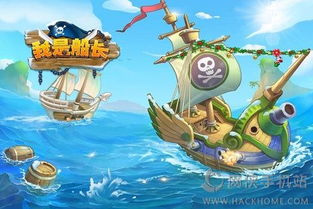 船长视角游戏攻略 VS 玩法汉堡游戏攻略 船长视角游戏攻略 VS 玩法汉堡游戏攻略