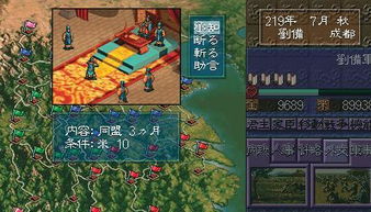 蒙德城游戏攻略 VS 三国志游戏吴弓攻略图文