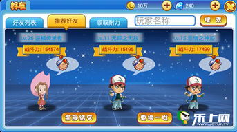 815游戏攻略 VS 数字游戏攻略 815游戏攻略 VS 数字游戏攻略
