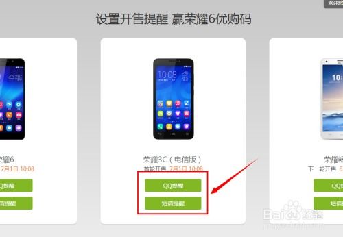 华为手机里怎么找到华为商城 华为手机里怎么找到华为商城