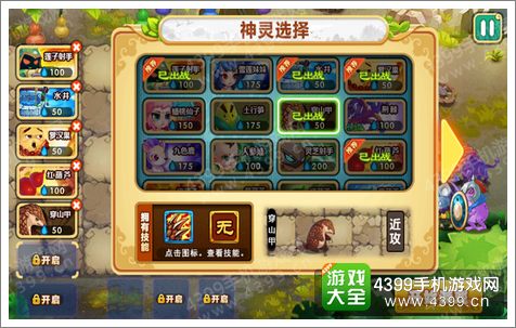 张北游戏攻略 VS 取经游戏关卡攻略