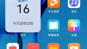 华为手机怎么白嫖华为会员 华为手机怎么白嫖华为会员
