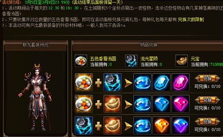 游戏战神3攻略视频攻略 VS 生命游戏游戏攻略