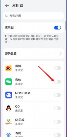 华为手机怎么给华为传app 华为手机怎么给华为传app