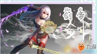 秀才逆袭记游戏文案攻略 VS 微信剑帝小游戏攻略