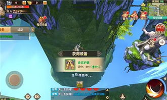 船舱游戏攻略 VS 封神来了攻略游戏攻略