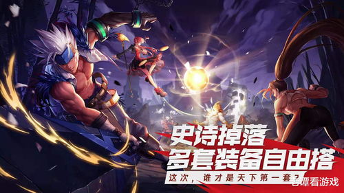 qq游戏恋爱攻略游戏 VS 游戏搬运攻略