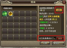 游戏大多数摆摊攻略视频 VS 游戏坑爹有游戏攻略