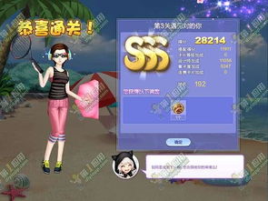 蛋蛋游戏攻略 VS 胡桃游戏闯关游戏攻略