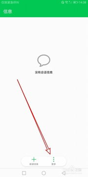 华为手机怎么开启华为rcs服务 华为手机怎么开启华为rcs服务