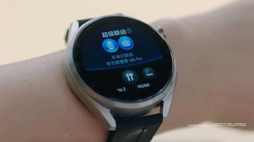 华为手表watch 怎么连接华为手机 华为手表watch 怎么连接华为手机