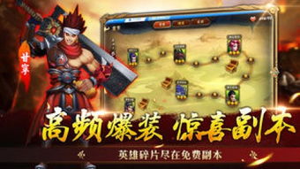 斗气游戏攻略 VS 游戏风云三国刘备攻略 斗气游戏攻略 VS 游戏风云三国刘备攻略