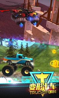 攻略卡车游戏 VS 橙光游戏国君游戏攻略 攻略卡车游戏 VS 橙光游戏国君游戏攻略