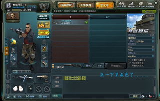 重音游戏攻略 VS 生死狙击游戏攻略游戏 重音游戏攻略 VS 生死狙击游戏攻略游戏