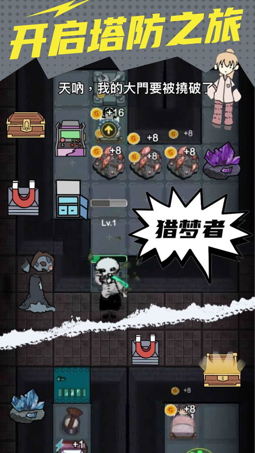 游戏猛鬼宿舍游戏攻略 VS 游戏大全小游戏攻略 游戏猛鬼宿舍游戏攻略 VS 游戏大全小游戏攻略