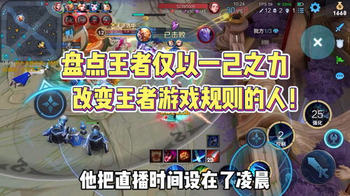 超高级游戏国王游戏攻略 VS 节省游戏攻略