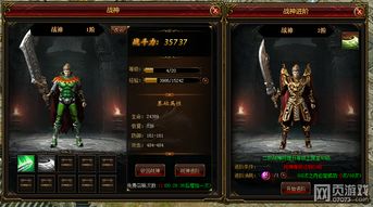 战神游戏4攻略视频教程 VS beek游戏攻略 战神游戏4攻略视频教程 VS beek游戏攻略