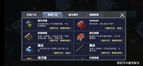 游戏盒子游戏攻略视频 VS 如何让她爱上我攻略游戏 游戏盒子游戏攻略视频 VS 如何让她爱上我攻略游戏