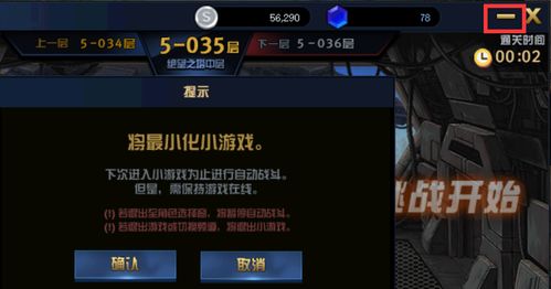 超级逆袭游戏攻略游戏 VS 游戏阿特拉斯攻略