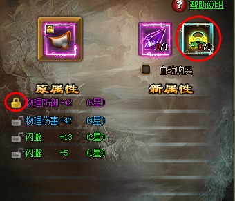 创业游戏攻略视频 VS 小游戏百战封神攻略图 创业游戏攻略视频 VS 小游戏百战封神攻略图