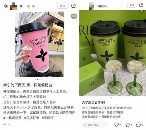 茉莉奶白换彩色头像 茉莉奶白换彩色头像
