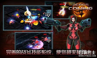 alieninvasion游戏攻略 VS 游戏攻略145 alieninvasion游戏攻略 VS 游戏攻略145