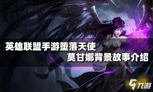 堕落天使游戏第三章攻略 VS 头条小游戏新闻大全攻略 堕落天使游戏第三章攻略 VS 头条小游戏新闻大全攻略