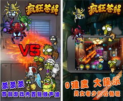 专属游戏王子游戏攻略 VS 智障游戏通关攻略
