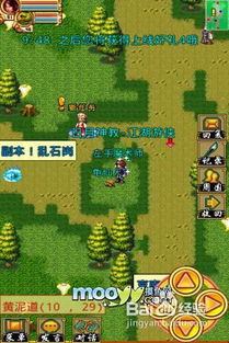 游戏武林攻略 VS 须弥游戏攻略