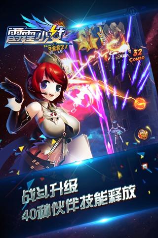 雷霆游戏小游戏攻略 VS 游戏谈一场恋爱攻略小说
