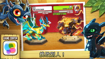 龙城游戏攻略 VS 炒饭游戏小游戏攻略