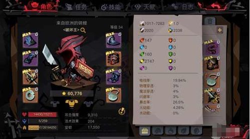蛋蛋游戏攻略 VS 武警盾牌游戏攻略