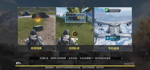 波兰游戏新手攻略 VS 游戏枪战的游戏攻略