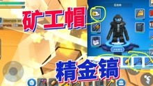 indika游戏攻略 VS 无限搞笑游戏大全攻略