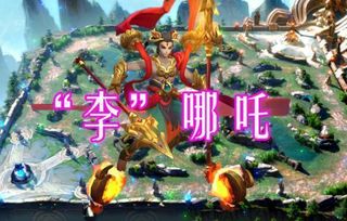 当明星游戏攻略 VS 游戏攻略女神 当明星游戏攻略 VS 游戏攻略女神